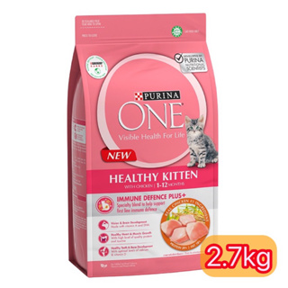 PURINA ONE KITTEN 2.7Kg. เพียวริน่า วัน สูตรลูกแมว 2.7กก.