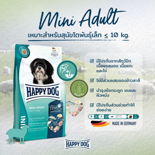 Happy Dog Fit &amp; Vital Mini Adult สูตรสุนัขโตพันธุ์เล็ก เนื้อสัตว์ปีก แซลมอน และเนื้อแกะ 10 กิโลกรัม