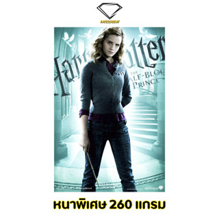 💎Intelligent | โปสเตอร์ Harry Potter | ขนาด 21x31 นิ้ว | x 1 แผ่น โปสเตอร์หนัง ภาพยนตร์ แฮร์รี่ พอตเตอร์ แฮร์รี่พอตเตอร์