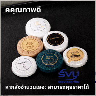 ขายส่งโรงแรมสบู่ก้อน อุปกรณ์และสินค้าที่ใช้ในโรงแรม หากสั่งจำนวนเยอะ สามารถคุยราคาได้