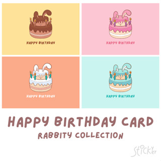 (พร้อมส่ง) Postcard โปสการ์ดแต่งห้อง เขียนจดหมาย 4x6 นิ้ว | Happy Birthday Card 🐰🍰"Rabbity"