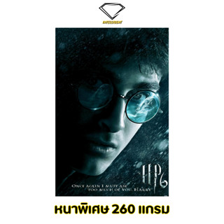 💎Intelligent | โปสเตอร์ Harry Potter | ขนาด 21x31 นิ้ว | x 1 แผ่น โปสเตอร์หนัง ภาพยนตร์ แฮร์รี่ พอตเตอร์ แฮร์รี่พอตเตอร์