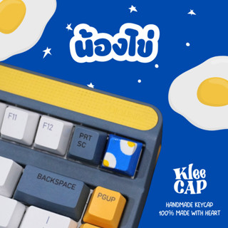 keycap แฮนด์เมด  คีย์แคปลาย น้องไข่