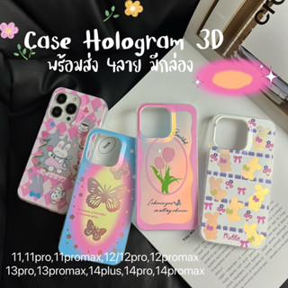 เคสโฮโลแกรม 3D พาสเทล ลายมินิมอลน่ารักเล่นแสงสวยมากก ขอบใสไม่กินเครื่อง น้ำหนักเบา
