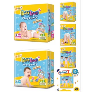 🔥ถูกสุด🔥[1ห่อ] BabyLove Playpants ผ้าอ้อมสำเร็จรูป แบบกางเกง เบบี้เลิฟ เพลย์แพ้นท์ ขนาดจัมโบ้