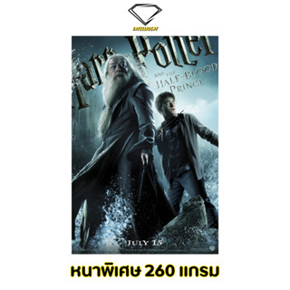 💎Intelligent | โปสเตอร์ Harry Potter | ขนาด 21x31 นิ้ว | x 1 แผ่น โปสเตอร์หนัง ภาพยนตร์ แฮร์รี่ พอตเตอร์ แฮร์รี่พอตเตอร์