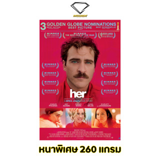 💎Intelligent | โปสเตอร์ Her | ขนาด 21x31 นิ้ว | x 1 แผ่น โปสเตอร์หนัง ภาพยนตร์ รักดังฟังชัด