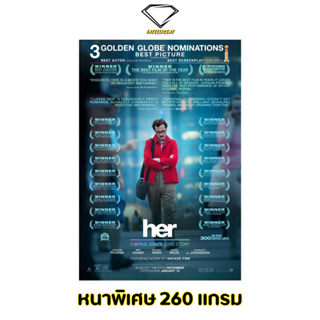 💎Intelligent | โปสเตอร์ Her | ขนาด 21x31 นิ้ว | x 1 แผ่น โปสเตอร์หนัง ภาพยนตร์ รักดังฟังชัด