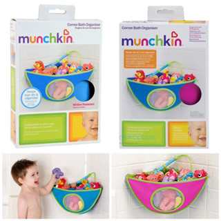 Munchkin Highn Dry Bath Toy Organizer, Mildew-Resistant, Includes 4 Suction Cups