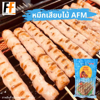 หมึกเสียบไม้ AFM 450 กรัม (15ไม้)