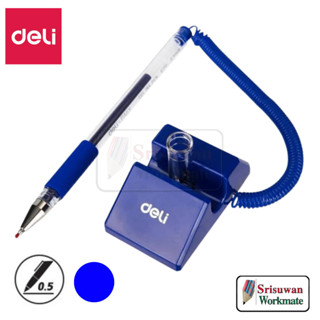 Deli 6791 ปากกาเจลตั้งโต๊ะ 0.5 mm. หมึกน้ำเงิน ปากกา ตั้งโต๊ะ Desk Pen Stand