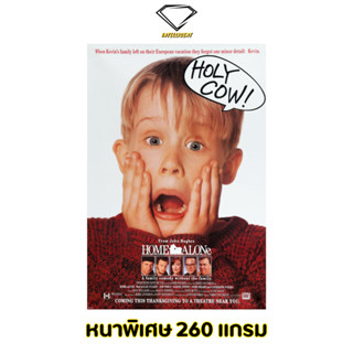 💎Intelligent | โปสเตอร์ Home Alone | ขนาด 21x31 นิ้ว | x 1 แผ่น โปสเตอร์หนัง Home Alone ภาพยนตร์