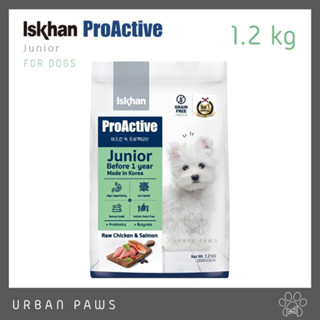 อาหารสุนัข Iskhan Dog - ProActive Junior สำหรับลูกสุนัข Grain-free ขนาด 1.2 kg