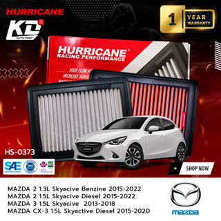 กรองรถ Hurricane กรองอากาศ เฮอร์ริเคน สแตนเลส ผ้า MAZDA 2 , MAZDA 3 , SKYACTIVE , MAZDA CX-3 DIESEL 0373