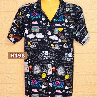 เสื้อฮาวาย ไหมอิตาลี Social H498