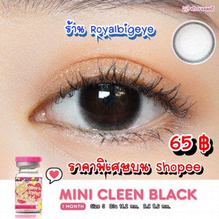 คอนแทคเลนส์ 🎊 Mini Cleen Black 🎊(Kitty Kawaii)[มีสายตาสั้นถึง 700]💝สีดำขนาดมินิตาเล็กโครตธรรมชาติ