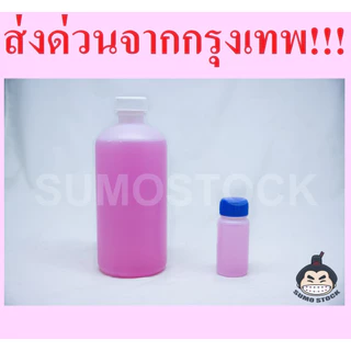 น้ำกาวแยกปูน ช่วยป้องกันไม่ให้อะคริลิคติดกับปูน