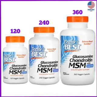 💜พร้อมส่ง🇺🇸💜, กลูโคซามีน, Glucosamine Chondroitin MSM, 120/240/360 แคปซูล, Doctors best, บำรุง กระดูก ข้อต่อ