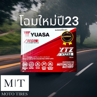 #ล็อตใหม่ ปี23# แบตเตอรี่ YUASA YTZ5S