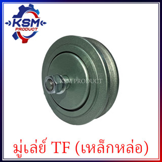 มู่เล่ย์พัดลม/ลูกรอกพัดลม TF75-TF115 L/LM - SA ( เหล็กหล่อ ) รถไถเดินตามสำหรับเครื่อง YANMAR