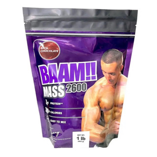 BAAM MASS 2600 ขนาด 1 LB เพิ่มน้ำหนัก/เพิ่มกล้ามเนื้อ สูตรเพิ่ม 2600 KCAL ให้สารอาหารครบ