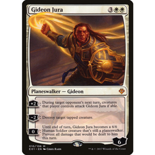 [MTG] Gideon Jura [E01] [PWK] [WHITE] [MYTHIC] [NORMAL] [ENG] (การ์ดเมจิค / Magic the Gathering)