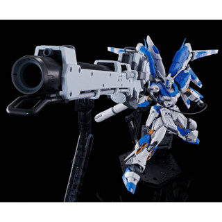 [P-Bandai] RG 1/144 Hyper Mega Bazooka Launcher for Hi-ν Gundam มีของพร้อมส่งเลย