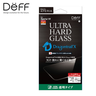 ฟิล์มกระจก Deff Hybrid Hard Glass สำหรับ SONY Xperia 1 V / 1 IV (สินค้าจากญี่ปุ่น)