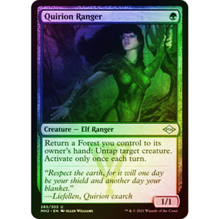 [MTG] Quirion Ranger [MH2] [GREEN] [UNCOM] [FOIL] [ENG] (การ์ดเมจิค / Magic the Gathering)