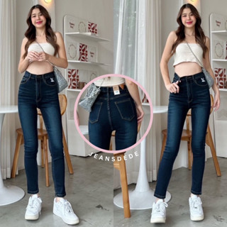 YAMs jeans กางเกงยีนส์เอวสูงขาเดฟผ้าซาร่ายืดรุ่นเรียบปักนก #yz9648 jeansdede