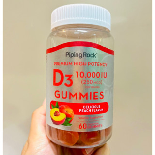 Vitamin D3 10,000 IU | 250 mcg. Gummies (60กัมมี่) กัมมี่วิตามินดี3