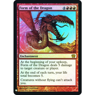 [MTG] Form of the Dragon [MBL] [RED] [RARE] [FOIL] [ENG] (การ์ดเมจิค / Magic the Gathering)