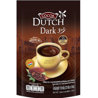 โกโก้ดัทช์ ดาร์ก 3อิน1 Cocoa Dutch Dark 3 in 1 โกโก้ แท้100% เข้มข้นปรุงสำเร็จ 5ซอง