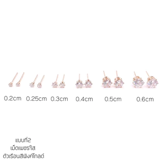 [ราคาต่อ1คู่] ต่างหูเพชรเม็ดเดี่ยว6ขนาด พร้อมแป้น(ทับหลัง)แบบโลหะทุกคู่ ไม่ใช่เงินแท้ พร้อมส่งจากไทย
