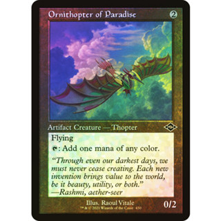 [MTG] Ornithopter of Paradise (Retro Frame) [MH2] [ARTIFACT] [COMMON] [FOIL] [ENG] (การ์ดเมจิค / Magic the Gathering)