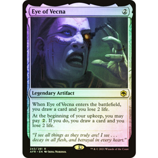 [MTG] Eye of Vecna [AFR] [ARTIFACT] [RARE] [FOIL] [ENG] (การ์ดเมจิค / Magic the Gathering)