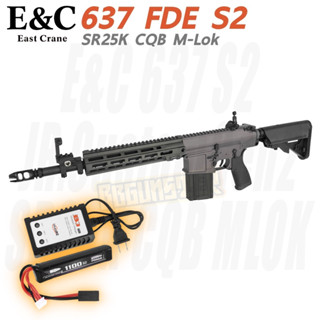 E&amp;C 637 FDE S2 : SR25K CQB M-LOK บอดี้โลหะ JR.Custom Gen 2