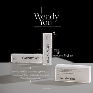 พร้อมส่ง น้ำหอม i wendy you 10 ml
