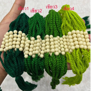 ด้ายผูกข้อมือ ด้ายสายสิญจน์ สีเขียว มีให้เลือก 4 เฉดสี ด้าย 9 เส้น ด้ายครูบาบุญชุ่ม ลูกปัดสีครีม ส่งไว ส่งเร็ว สต๊อกแน่ๆ