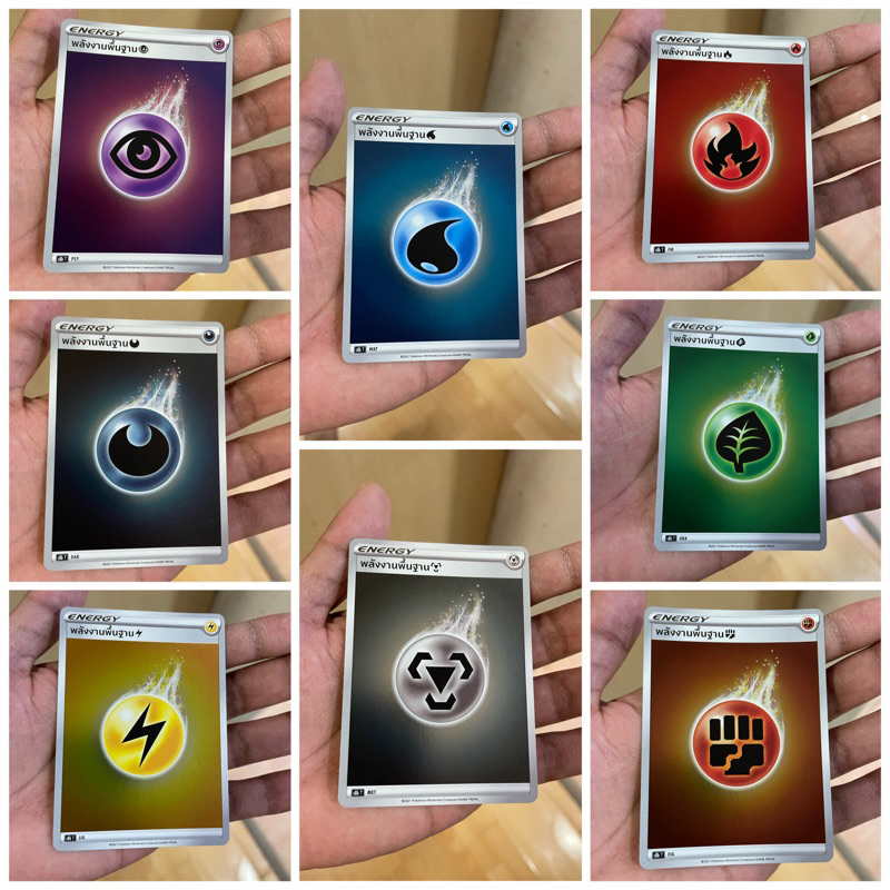 [การ์ดโปเกมอนชุด Climax(s8b)] การ์ดพลังงานพื้นฐาน (Foil) แยกใบ มี 8 แบบ