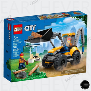 LEGO City 60385 Construction Digger ของแท้