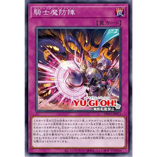 Yugioh [DBVS-JP023] Centurion Phalanx (Common) การ์ดยูกิแท้ถูกลิขสิทธิ์