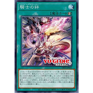 Yugioh [DBVS-JP022] Faith of Centurion (Common) การ์ดยูกิแท้ถูกลิขสิทธิ์