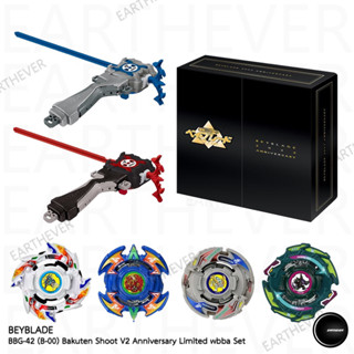 Takara Tomy เบย์เบลด Beyblade BBG-42 (B-00) Bakuten Shoot V2 Anniversary Limited wbba Set