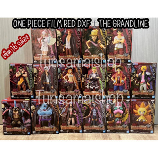‼️ขายยกเซ็ต 16 กล่อง‼️ONE PIECE FILM RED DXF⚓️THE GRANDLINE⚓️*แมวทอง*