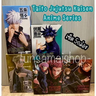 ‼️ ขายยกเซ็ต 5 กล่อง ‼️Taito Jujutsu Kaisen Anime Series Figure 🇯🇵