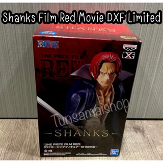 Shanks Film Red Movie DXF Limited Banpresto Onepiece วันพีช-แชงค์🔥