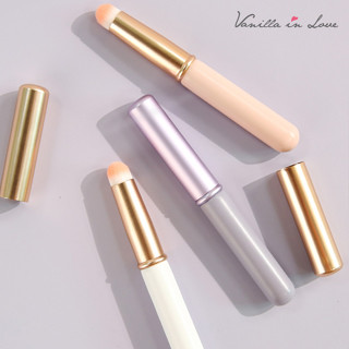 SB25 Lip Blur Brush / Concealer Brush แปรงเบลอปาก แปรงคอนซีลเลอร์ พร้อมปลอก