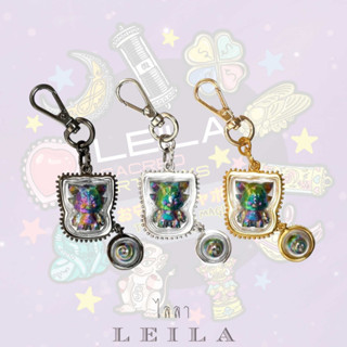 Leila Toys 4E5E Keychain