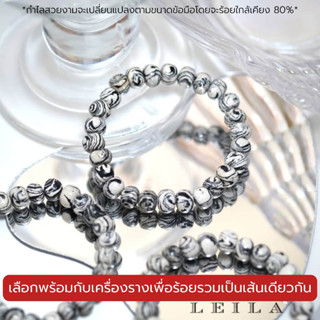 Leila Amulets กำไลดินปั้นครูบากฤษณะ สีขาวดำ